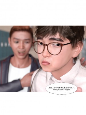 [Ackerman] 我的媽媽被損友穿上了 1-8_0407