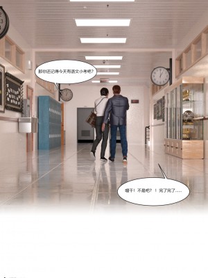 [Ackerman] 我的媽媽被損友穿上了 1-8_0408