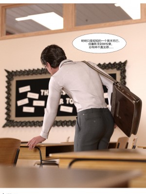 [Ackerman] 我的媽媽被損友穿上了 1-8_0409