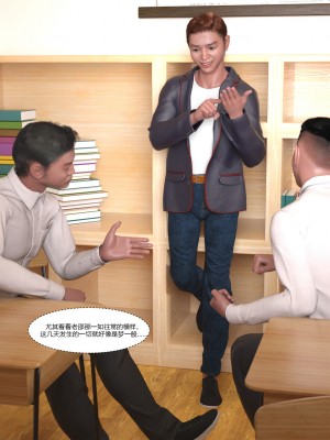 [Ackerman] 我的媽媽被損友穿上了 1-8_0410