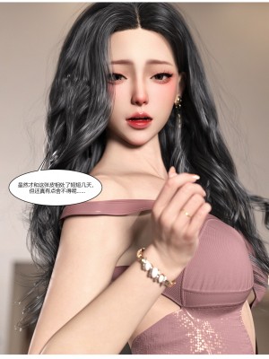 [Ackerman] 我的媽媽被損友穿上了 1-8_0418