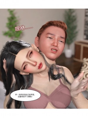 [Ackerman] 我的媽媽被損友穿上了 1-8_0421