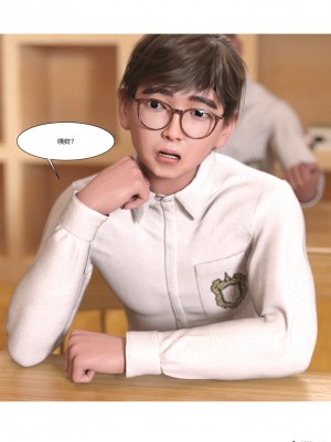 [Ackerman] 我的媽媽被損友穿上了 1-8_0436