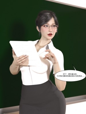 [Ackerman] 我的媽媽被損友穿上了 1-8_0441