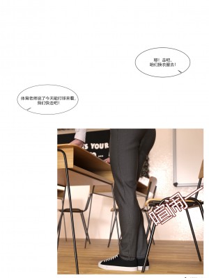 [Ackerman] 我的媽媽被損友穿上了 1-8_0450