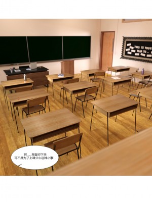 [Ackerman] 我的媽媽被損友穿上了 1-8_0453