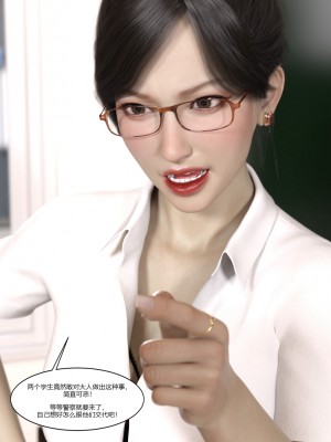 [Ackerman] 我的媽媽被損友穿上了 1-8_0456