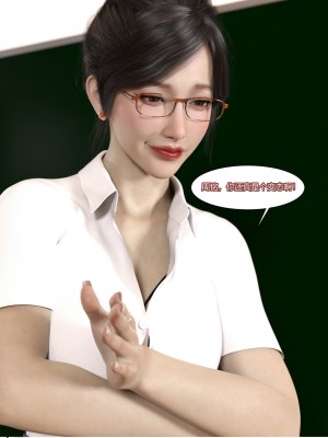 [Ackerman] 我的媽媽被損友穿上了 1-8_0469