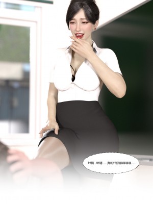 [Ackerman] 我的媽媽被損友穿上了 1-8_0488