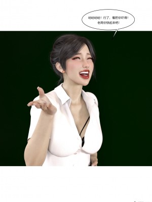 [Ackerman] 我的媽媽被損友穿上了 1-8_0501