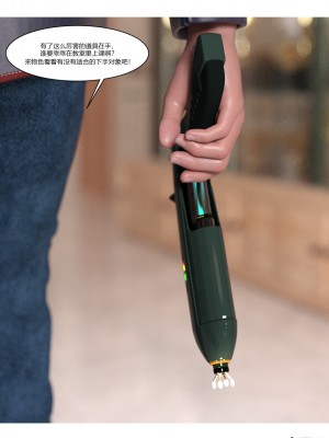 [Ackerman] 我的媽媽被損友穿上了 1-8_0508