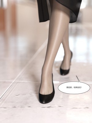 [Ackerman] 我的媽媽被損友穿上了 1-8_0509