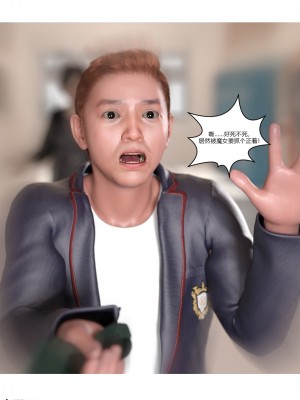 [Ackerman] 我的媽媽被損友穿上了 1-8_0511