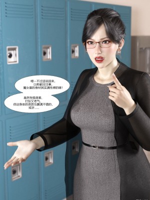 [Ackerman] 我的媽媽被損友穿上了 1-8_0512