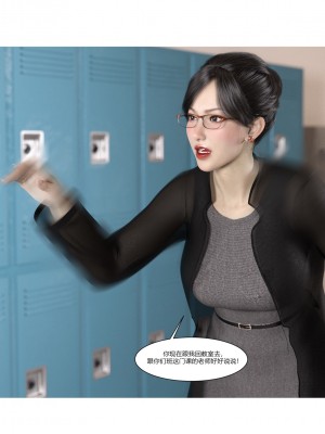 [Ackerman] 我的媽媽被損友穿上了 1-8_0513