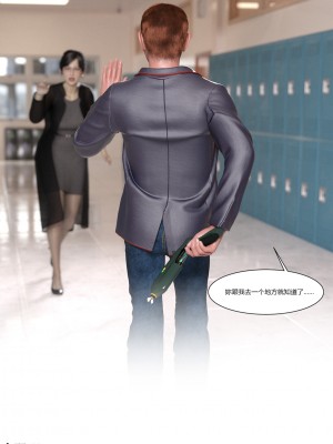 [Ackerman] 我的媽媽被損友穿上了 1-8_0515