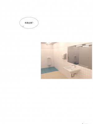 [Ackerman] 我的媽媽被損友穿上了 1-8_0516