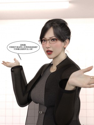 [Ackerman] 我的媽媽被損友穿上了 1-8_0517