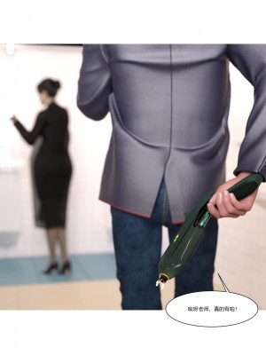 [Ackerman] 我的媽媽被損友穿上了 1-8_0518