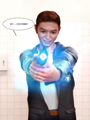 [Ackerman] 我的媽媽被損友穿上了 1-8_0519