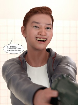 [Ackerman] 我的媽媽被損友穿上了 1-8_0522