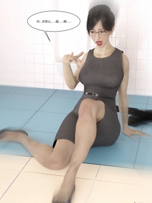 [Ackerman] 我的媽媽被損友穿上了 1-8_0523