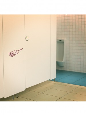 [Ackerman] 我的媽媽被損友穿上了 1-8_0525