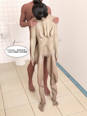 [Ackerman] 我的媽媽被損友穿上了 1-8_0527