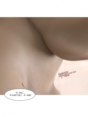 [Ackerman] 我的媽媽被損友穿上了 1-8_0531