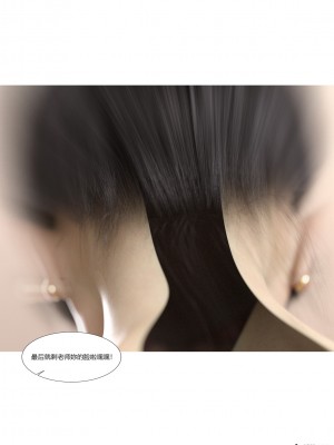 [Ackerman] 我的媽媽被損友穿上了 1-8_0537