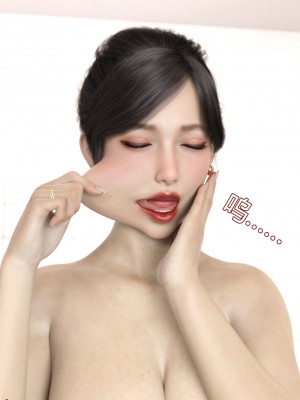 [Ackerman] 我的媽媽被損友穿上了 1-8_0538