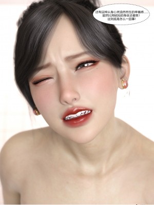 [Ackerman] 我的媽媽被損友穿上了 1-8_0548