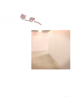 [Ackerman] 我的媽媽被損友穿上了 1-8_0555