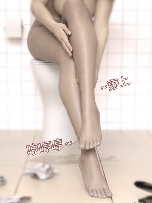 [Ackerman] 我的媽媽被損友穿上了 1-8_0558