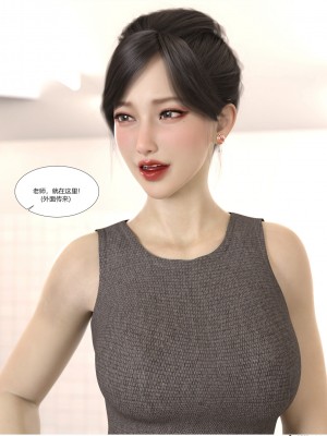 [Ackerman] 我的媽媽被損友穿上了 1-8_0561