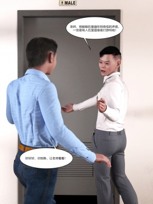 [Ackerman] 我的媽媽被損友穿上了 1-8_0562