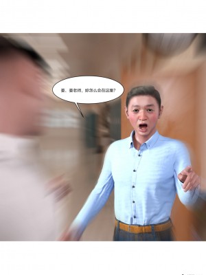 [Ackerman] 我的媽媽被損友穿上了 1-8_0564