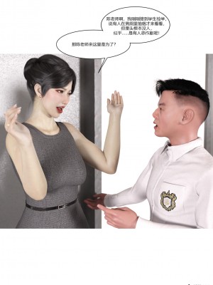 [Ackerman] 我的媽媽被損友穿上了 1-8_0566