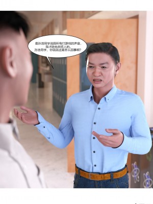 [Ackerman] 我的媽媽被損友穿上了 1-8_0567