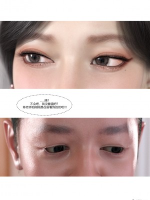 [Ackerman] 我的媽媽被損友穿上了 1-8_0573