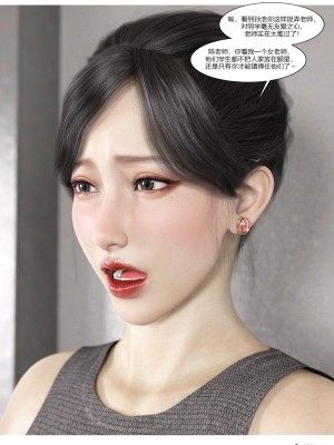 [Ackerman] 我的媽媽被損友穿上了 1-8_0575