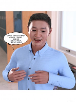 [Ackerman] 我的媽媽被損友穿上了 1-8_0576