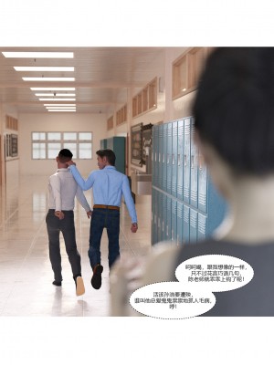 [Ackerman] 我的媽媽被損友穿上了 1-8_0577