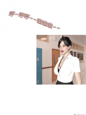 [Ackerman] 我的媽媽被損友穿上了 1-8_0581