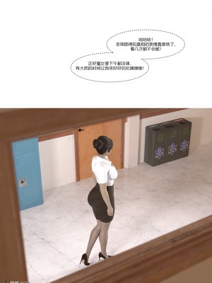 [Ackerman] 我的媽媽被損友穿上了 1-8_0582