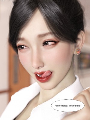 [Ackerman] 我的媽媽被損友穿上了 1-8_0585