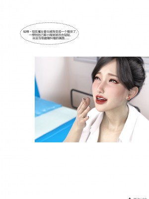 [Ackerman] 我的媽媽被損友穿上了 1-8_0599