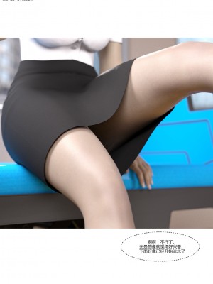 [Ackerman] 我的媽媽被損友穿上了 1-8_0600