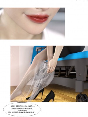 [Ackerman] 我的媽媽被損友穿上了 1-8_0605