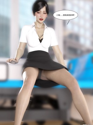 [Ackerman] 我的媽媽被損友穿上了 1-8_0606